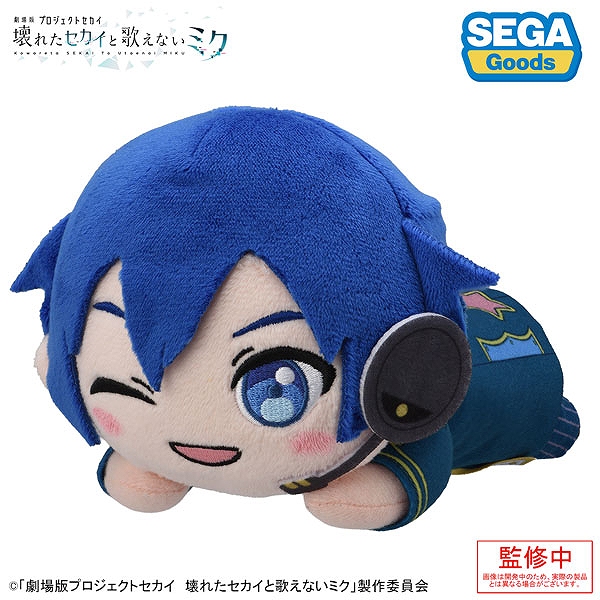 【セガ フェイブ】「劇場版プロジェクトセカイ 壊れたセカイと歌えないミク」 寝そべり ぬいぐるみ“ワンダーランドのセカイのKAITO”