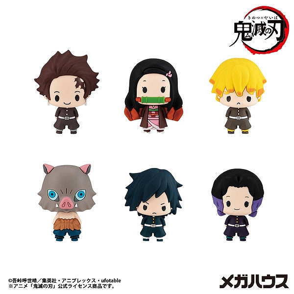 【メガハウス】ちょこりんコレクション 鬼滅の刃 1BOX入数：6