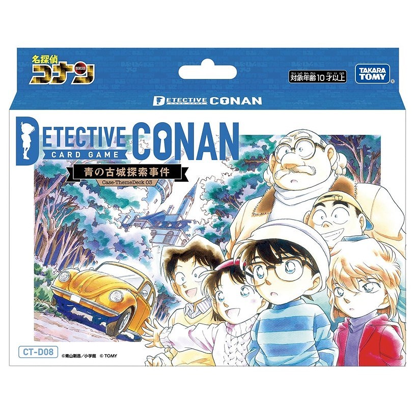 【タカラトミー】【CT-D08】名探偵コナンTCG Case-ThemeDeck03 青の古城探索事件