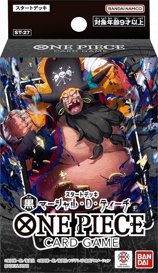 【バンダイ】ONE PIECE カードゲーム スタートデッキ 黒 マーシャル・D・ティーチ【ST-27】