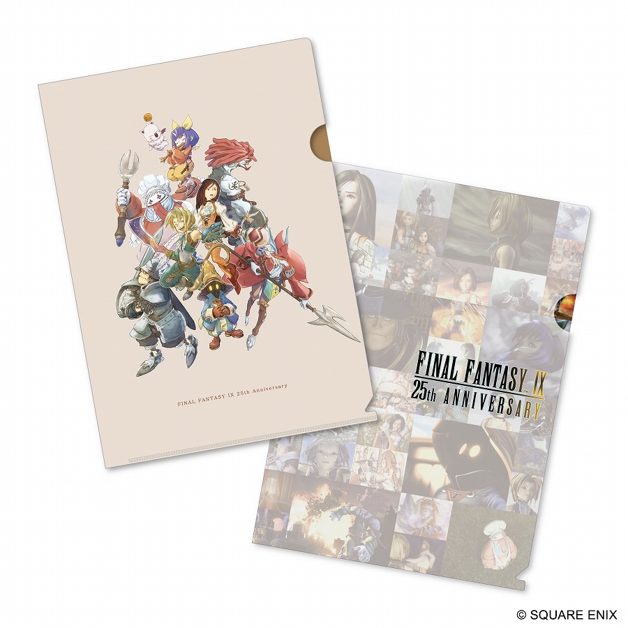 【スクウェア・エニックス】ファイナルファンタジーIX 25th ANNIVERSARY クリアファイルセット