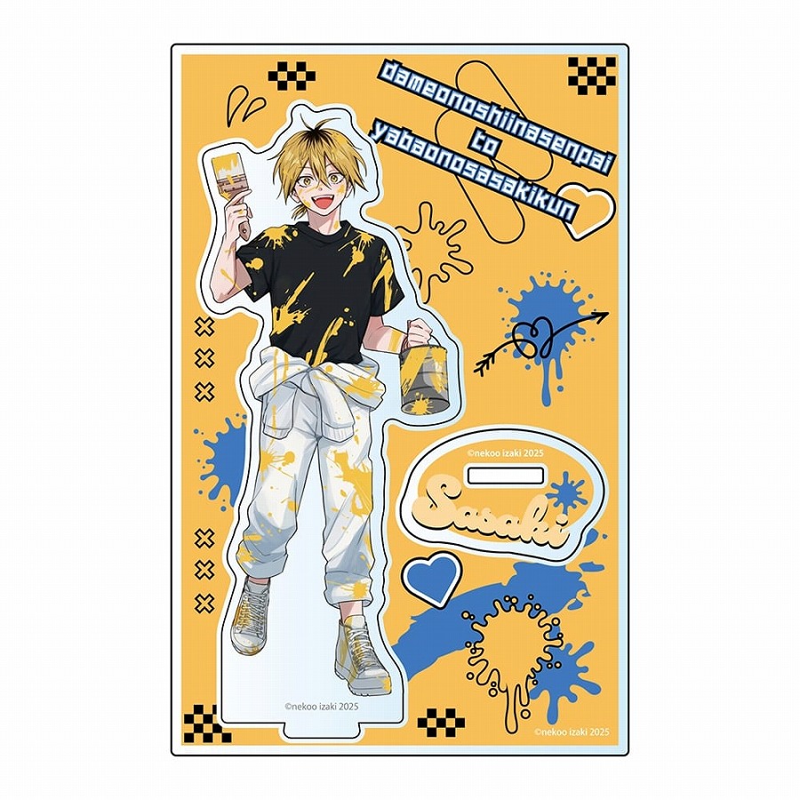 【KADOKAWA】ダメ男の椎名先輩とヤバ男の佐々木くん アクリルスタンド 佐々木