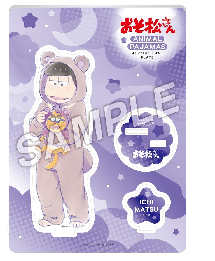 【タカラトミーアーツ】おそ松さん アニマルパジャマ アクリルスタンドプレート 一松