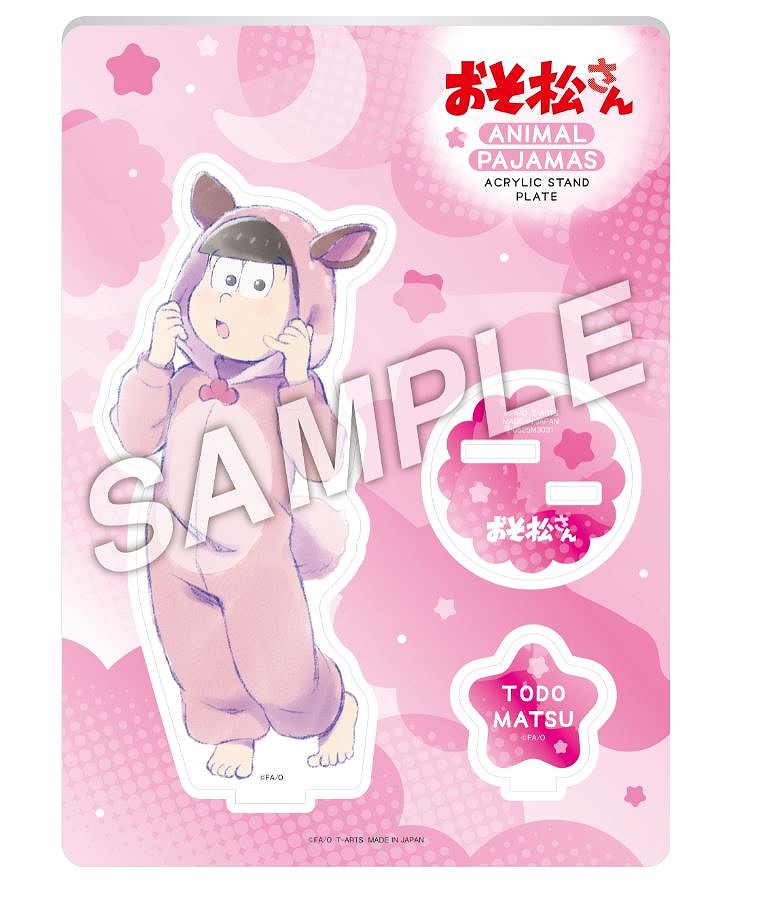 【タカラトミーアーツ】おそ松さん アニマルパジャマ アクリルスタンドプレート トド松