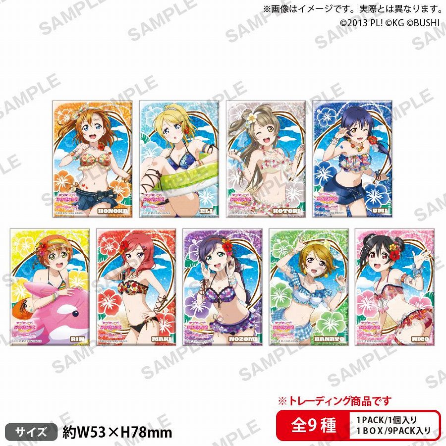 【ブシロード】ラブライブ！スクールアイドルフェスティバル しかくいホログラム缶バッジコレクション μ's プールver. 1BOX入数：9