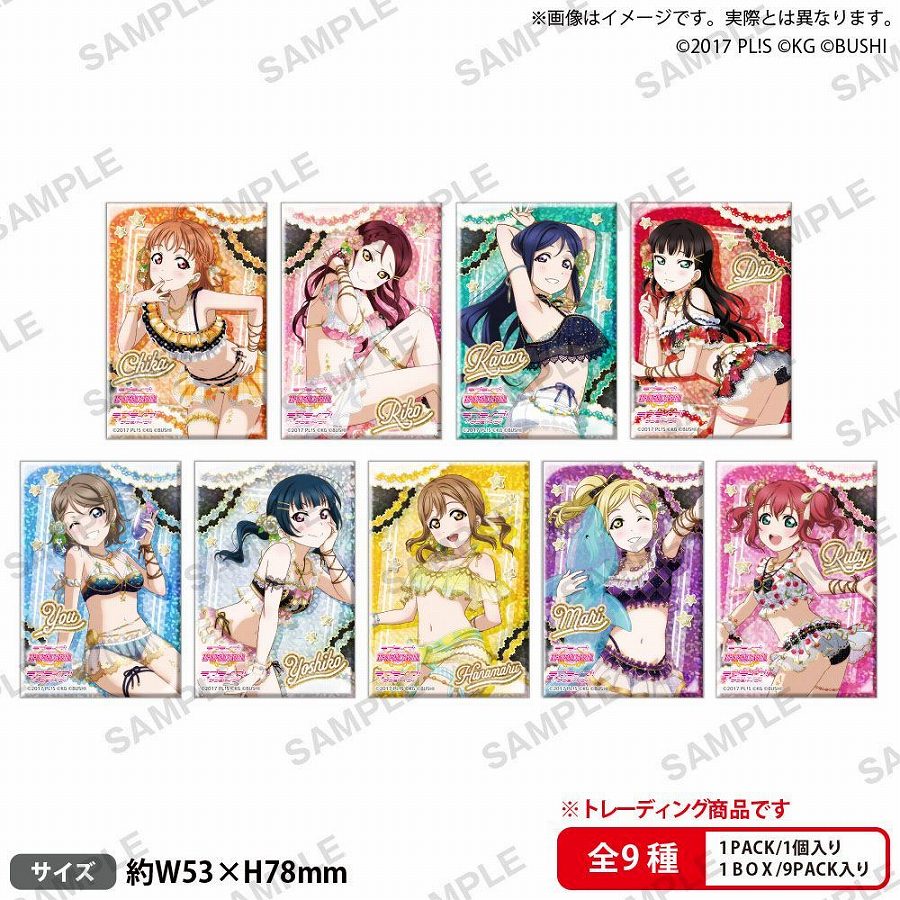 【ブシロード】ラブライブ！スクールアイドルフェスティバル しかくいホログラム缶バッジコレクション Aqours サマーナイトver. 1BOX入数：9