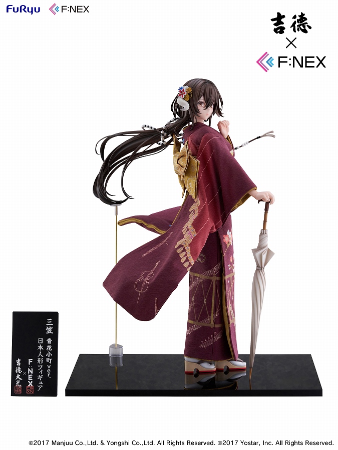 【フリュー】吉徳×F：NEX 三笠 青花小町Ver. -日本人形- 1/4スケールフィギュア