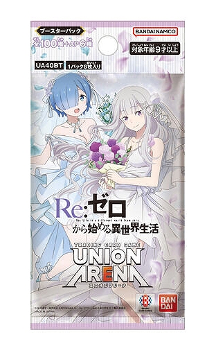 【バンダイ】UNION ARENA ブースターパック Re：ゼロから始める異世界生活【UA40BT】1BOX入数：16