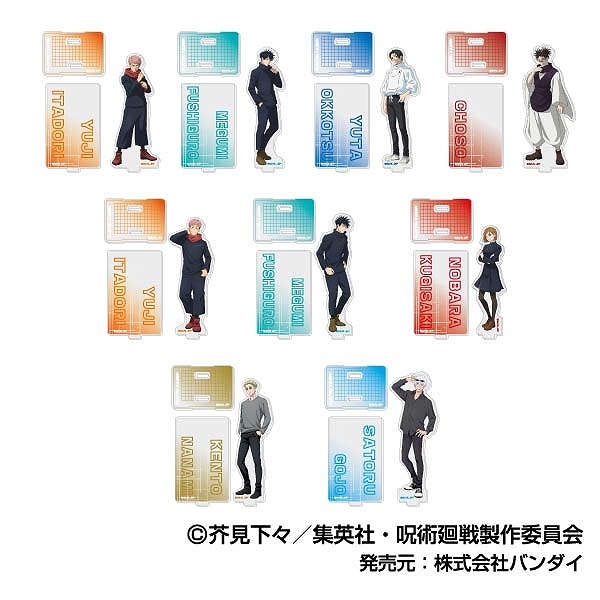 【ハセ・プロ】アクリルスタンドコレクションLite 呪術廻戦 1BOX入数：9