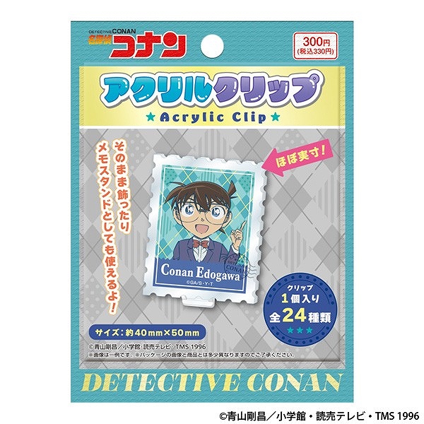 【エンスカイ】名探偵コナン アクリルクリップ 1BOX入数：24
