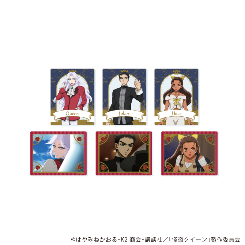 【A3】アクリルカード「劇場アニメ『怪盗クイーンの優雅な休暇』」01/ブラインド（全6種）（公式イラスト） 1BOX入数：6
