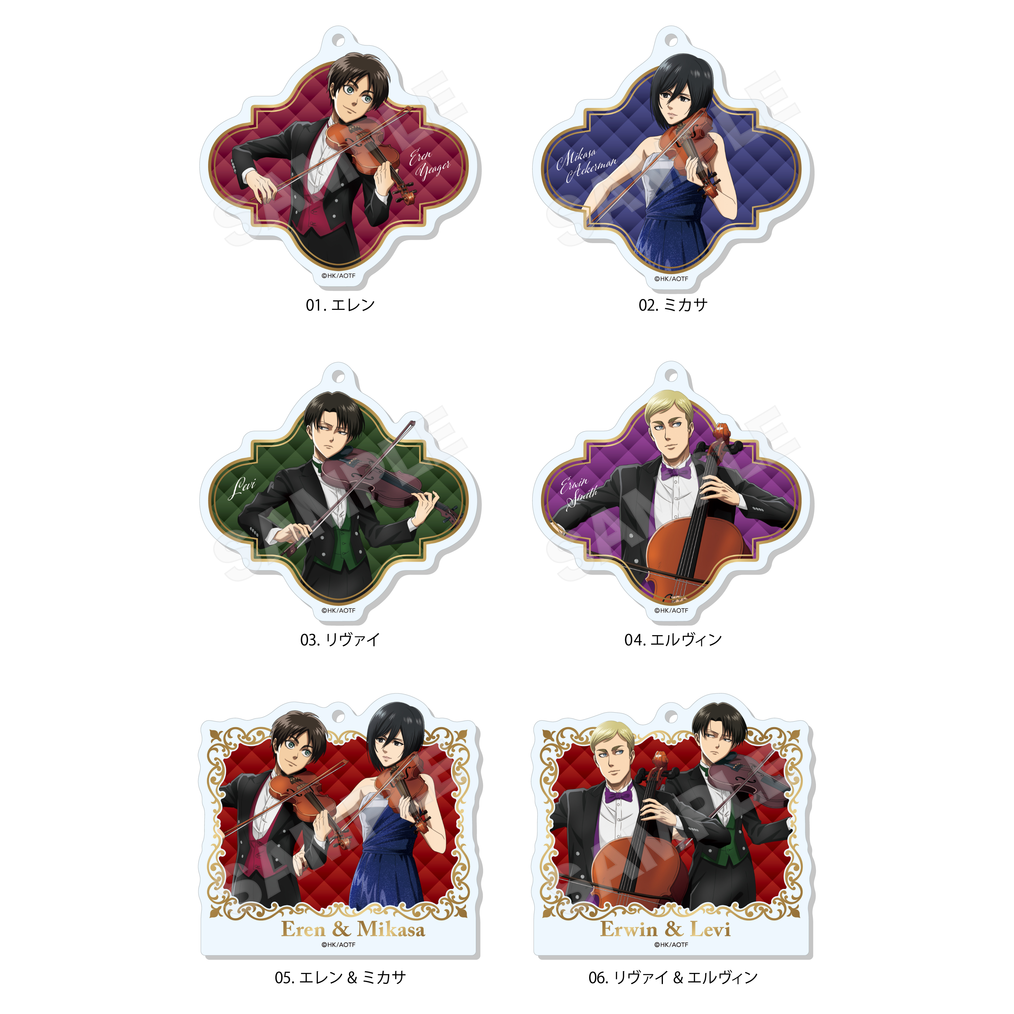 【CS.FRONT】進撃の巨人 四重奏ver. アクリルキーホルダー /01 全6種 1BOX入数：6