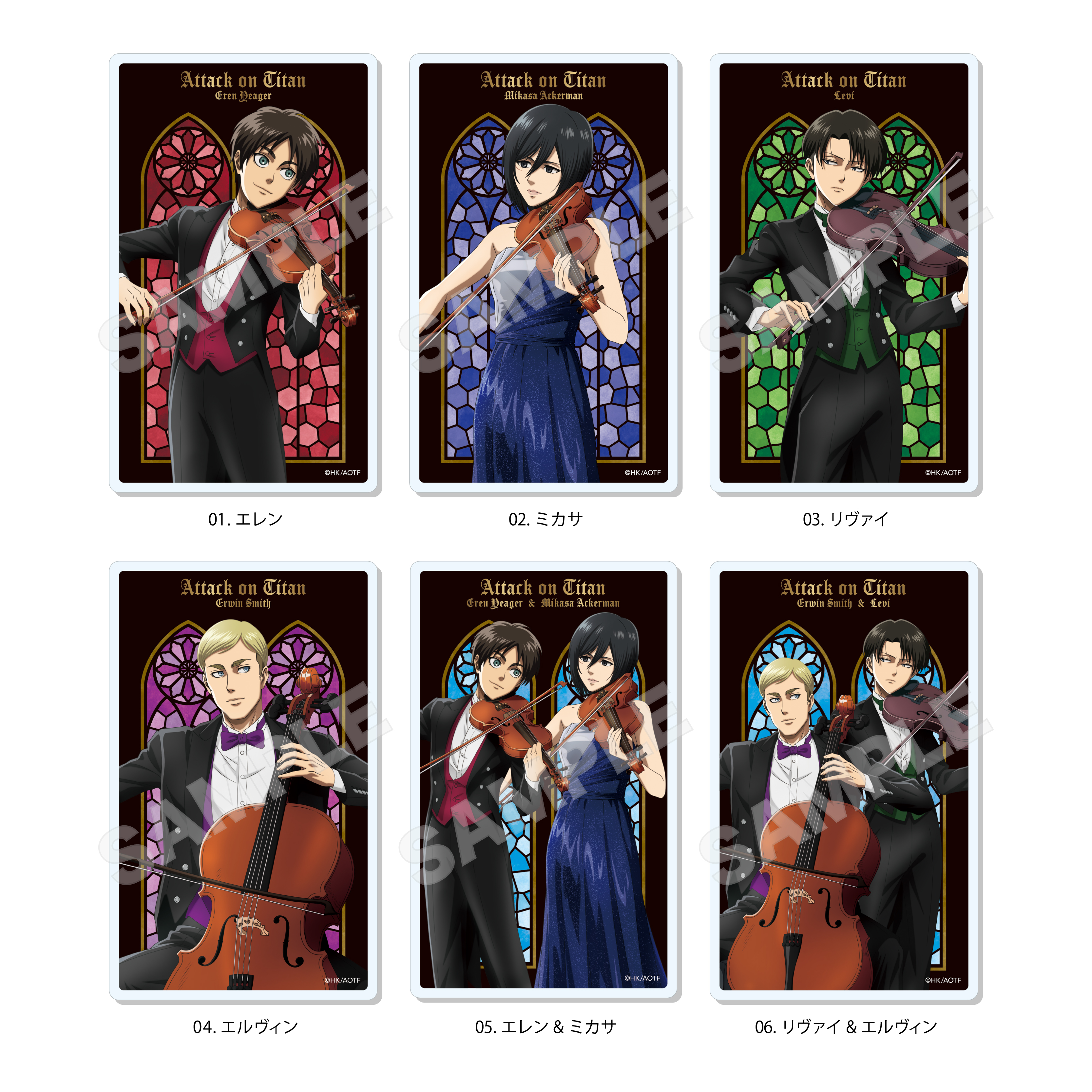 【CS.FRONT】進撃の巨人 四重奏ver. アクリルカード /01 全6種 1BOX入数：6