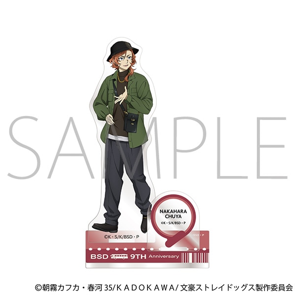 【ムービック】文豪ストレイドッグス アクリルスタンド/中原中也（九州めぐり）