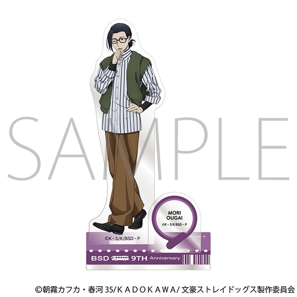 【ムービック】文豪ストレイドッグス アクリルスタンド/森鴎外（九州めぐり）