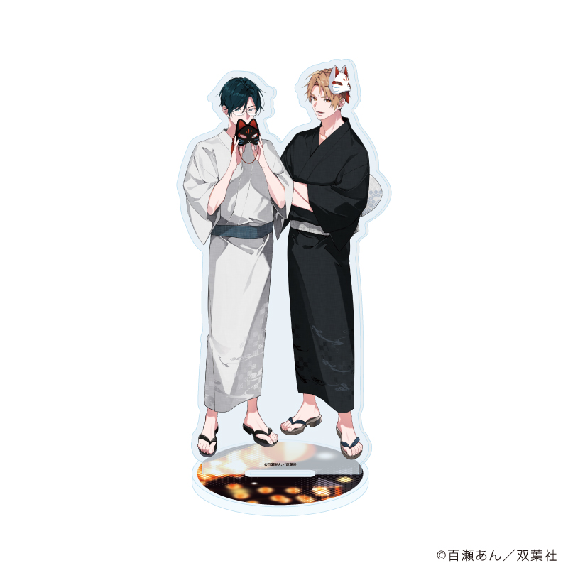 【A3】アクリルスタンド「舌先から恋」01/桐谷達成&久遠稔世 夏祭りver.（描き下ろしイラスト）
