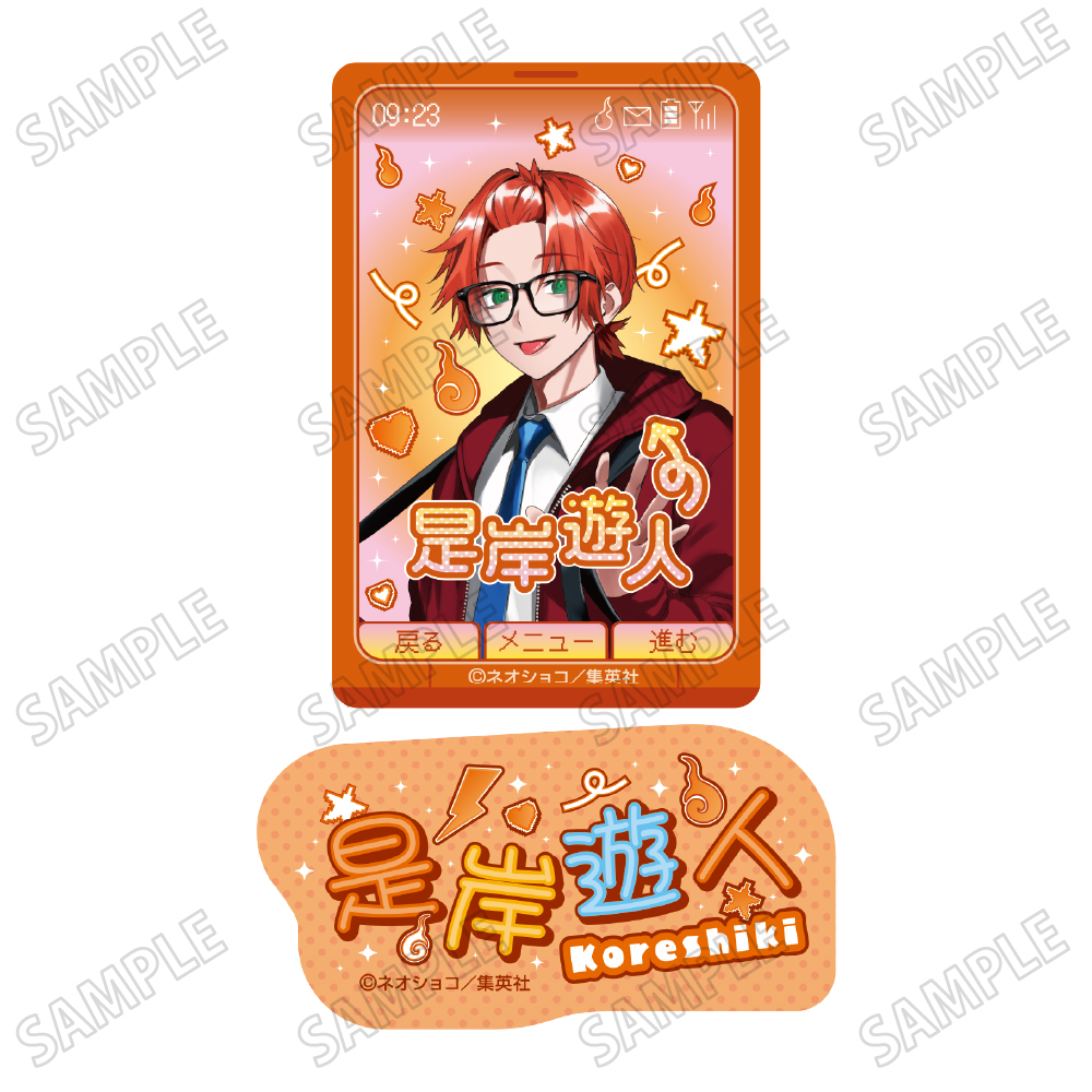 【メディコス・エンタテインメント】「ファントムバスターズ」描き下ろしステッカーセット（2）是岸遊人