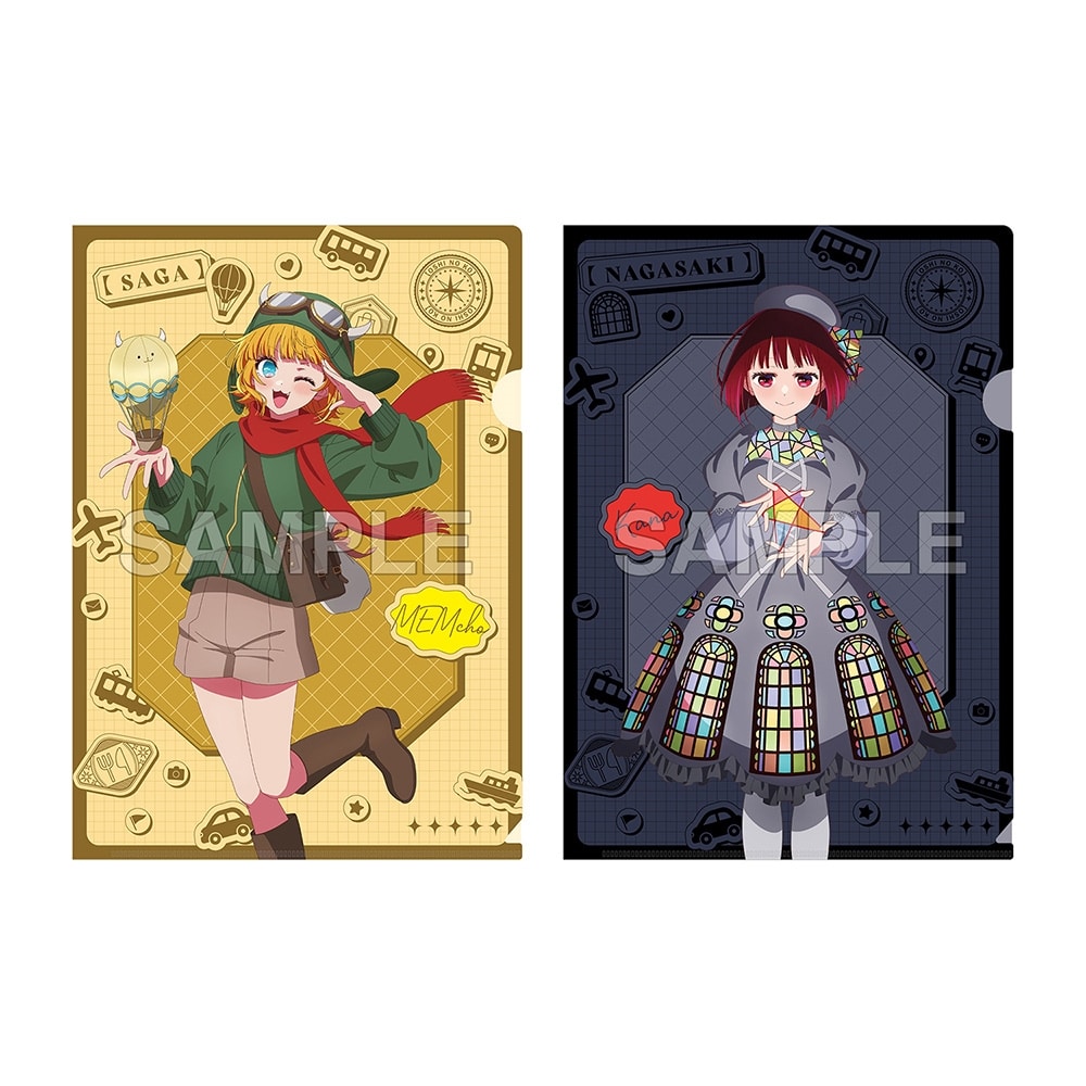 【KADOKAWA】【推しの子】『【47都道府県の子】』クリアファイルセット MEMちょ（佐賀県）& 有馬かな（長崎県）