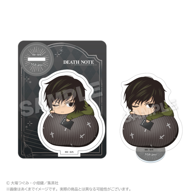 【ステラノーツ】DEATH NOTE ふわみんアクリルマスコット 魅上照