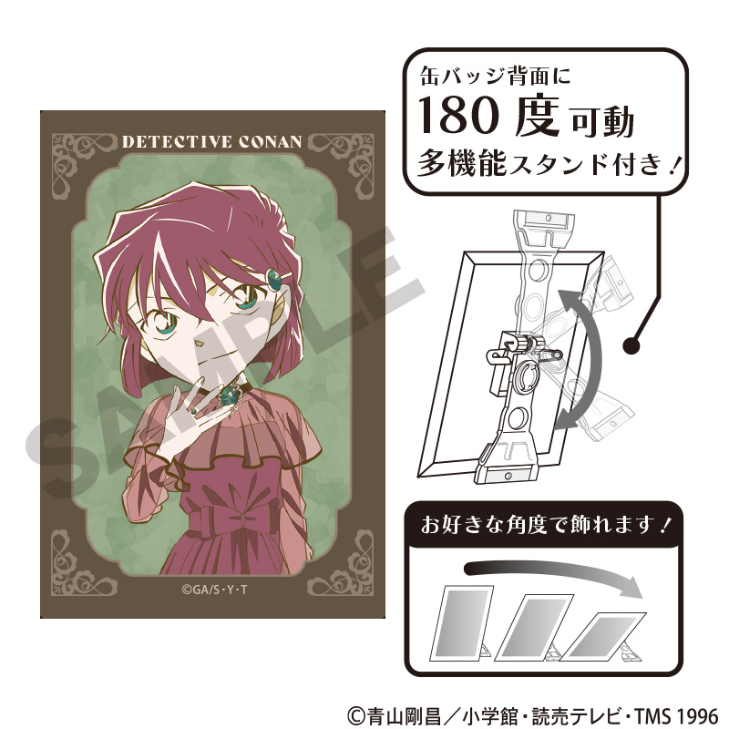 【クラックス】名探偵コナン アート缶バッジ 灰原哀 ジュエル クラパレット