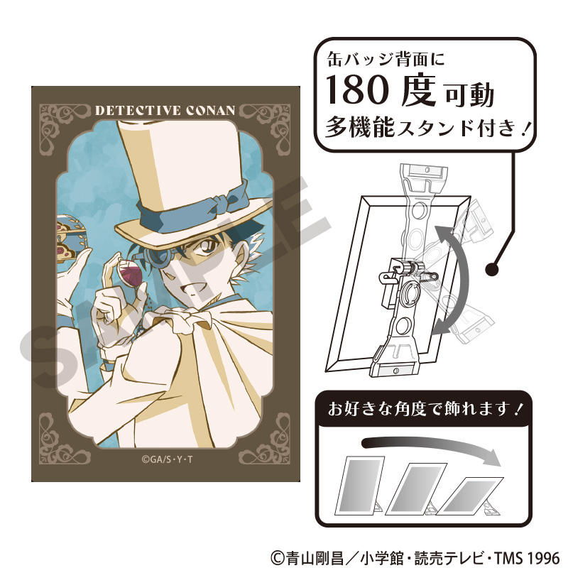 【クラックス】名探偵コナン アート缶バッジ 怪盗キッド ジュエル クラパレット