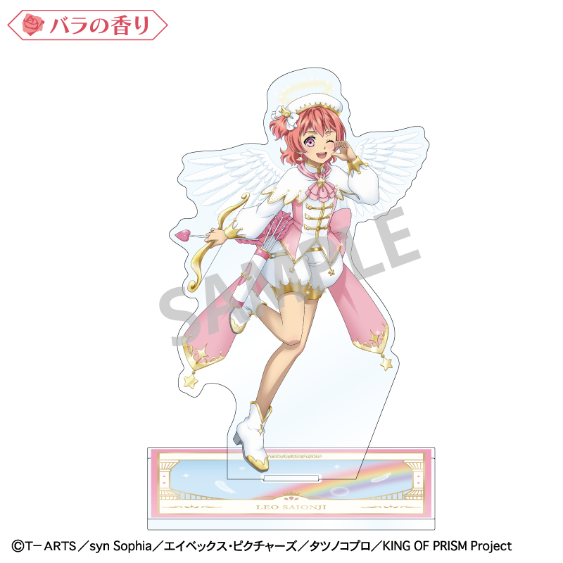 【カミオジャパン】KING OF PRISM-Your Endless Call-み～んなきらめけ！プリズム☆ツアーズ 香り付きアクリルスタンド 西園寺レオ/天使と悪魔