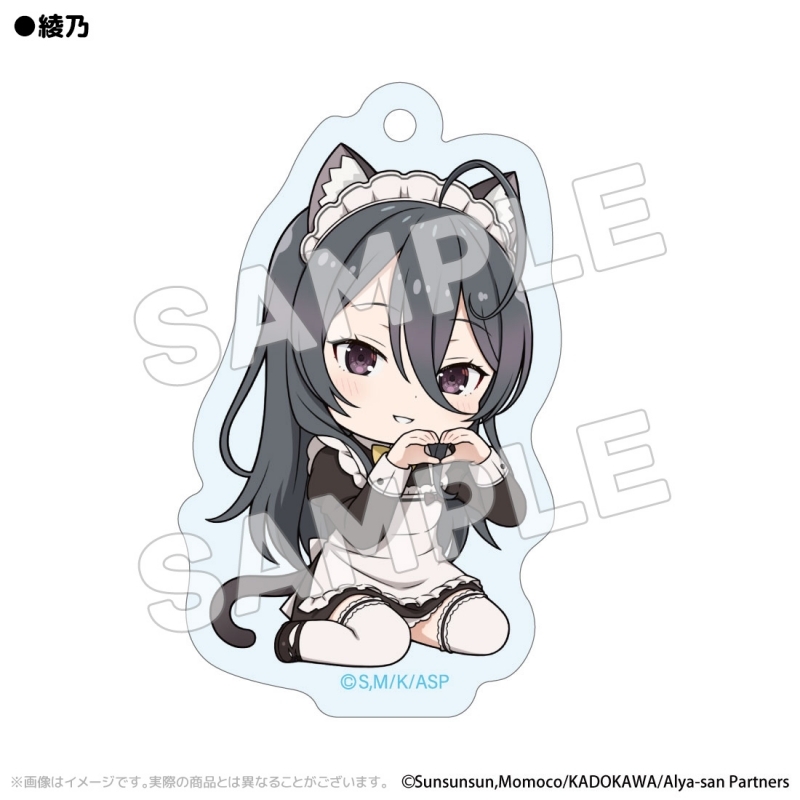 【アクロス】時々ボソッとロシア語でデレる隣のアーリャさん 猫メイド アクリルキーホルダー 綾乃