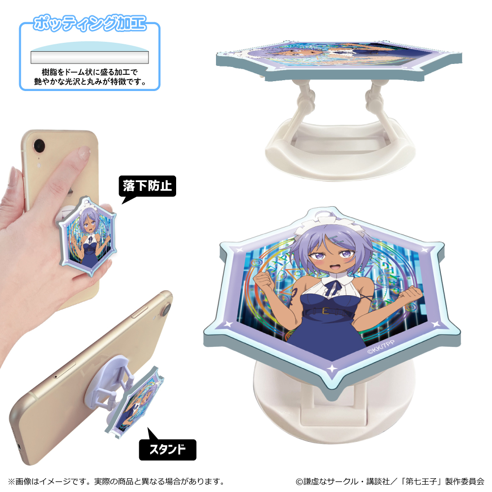 【清水産業】転生したら第七王子だったので、気ままに魔術を極めます アクリルスマホグリップ/レン