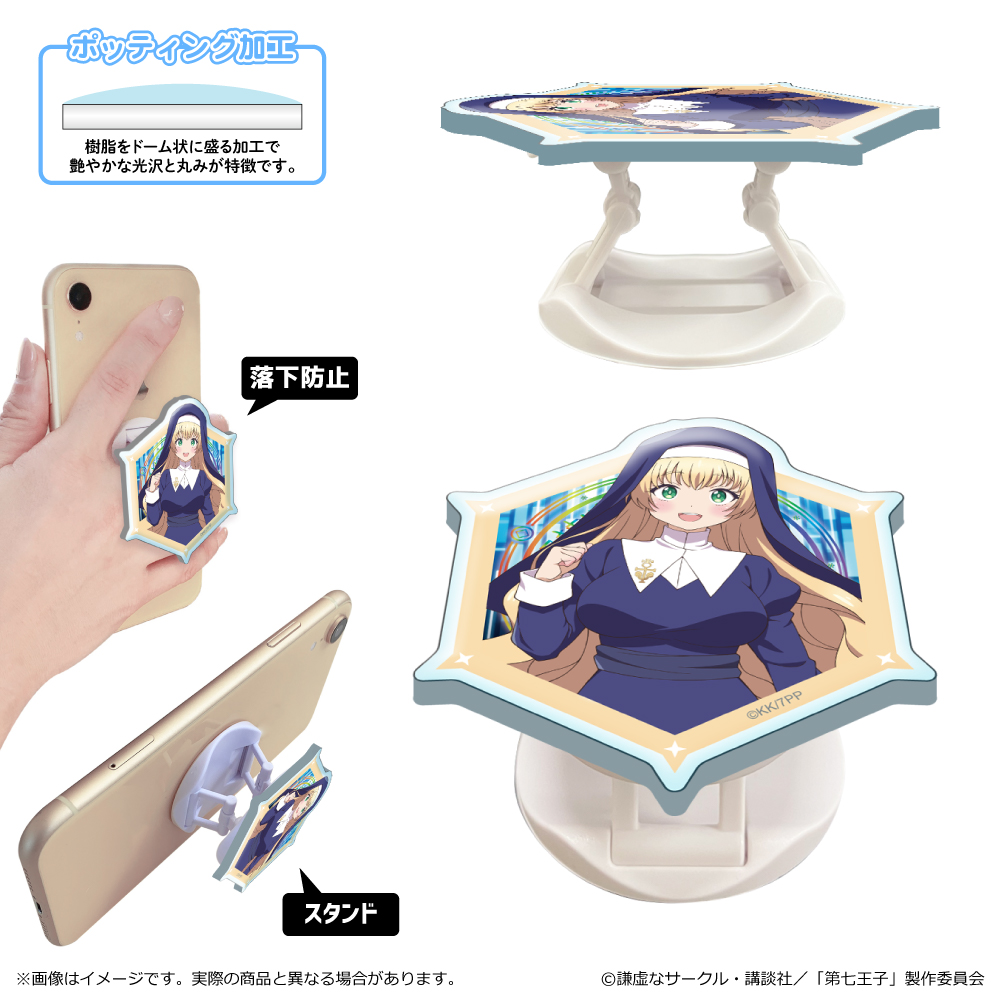 【清水産業】転生したら第七王子だったので、気ままに魔術を極めます アクリルスマホグリップ/イーシャ