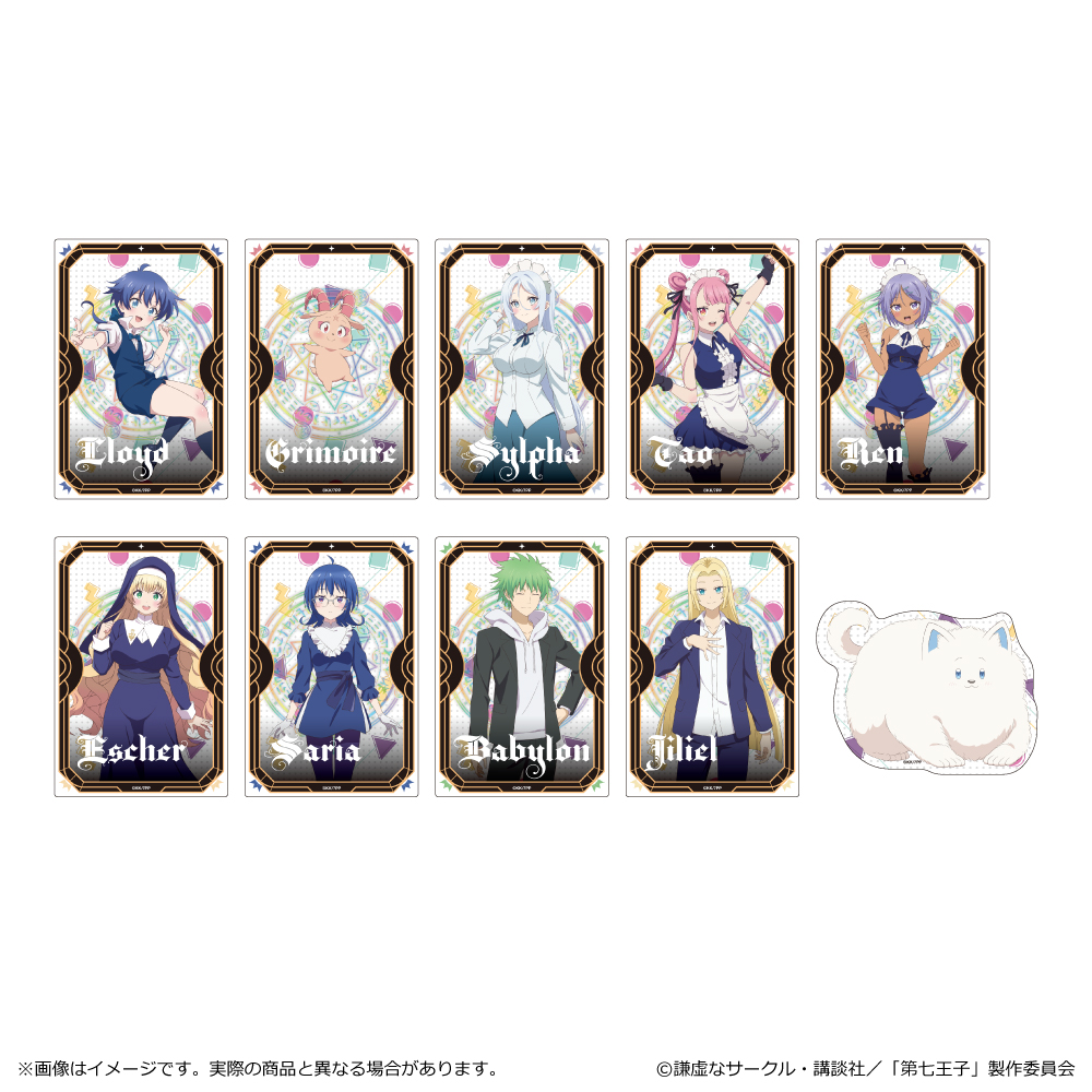 【清水産業】転生したら第七王子だったので、気ままに魔術を極めます トレーディングステッカー 1BOX入数：10