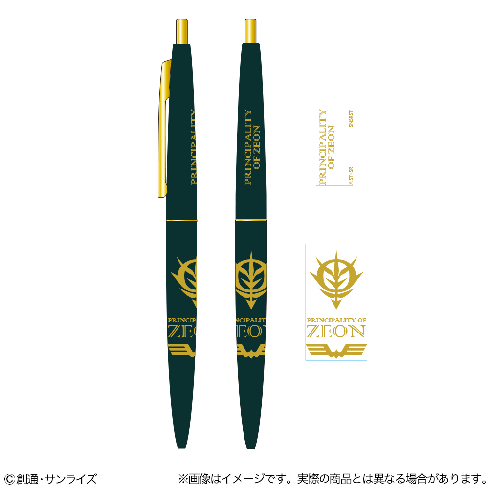 【サンスター文具】機動戦士ガンダム クリックゴールド0.5 GS13 ジオン公国