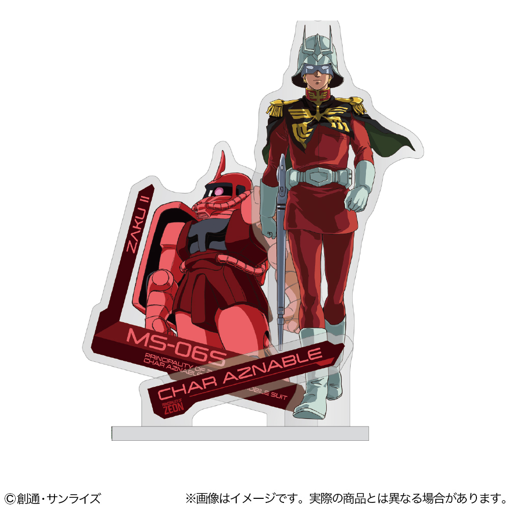 【サンスター文具】機動戦士ガンダム アクリルスタンド GS13 シャア・アズナブル