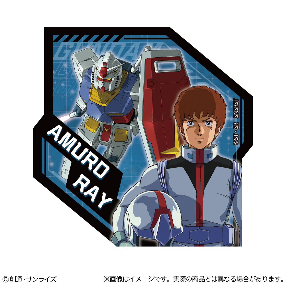 【サンスター文具】機動戦士ガンダム ステッカー GS13 アムロ・レイ