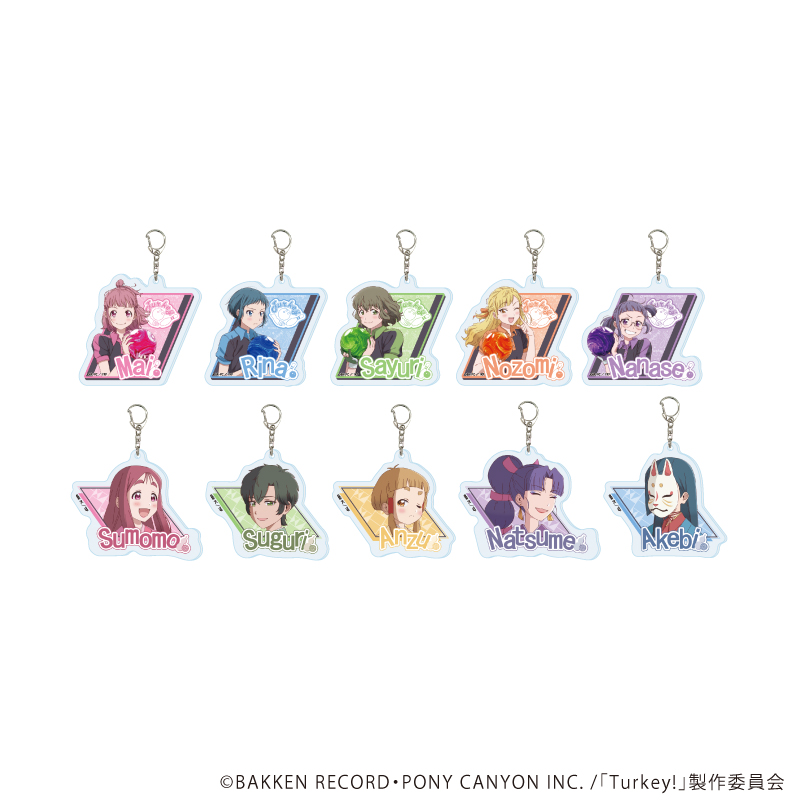 【A3】アクリルキーホルダー「Turkey！」01/ブラインド（全10種）（公式イラスト） 1BOX入数：10