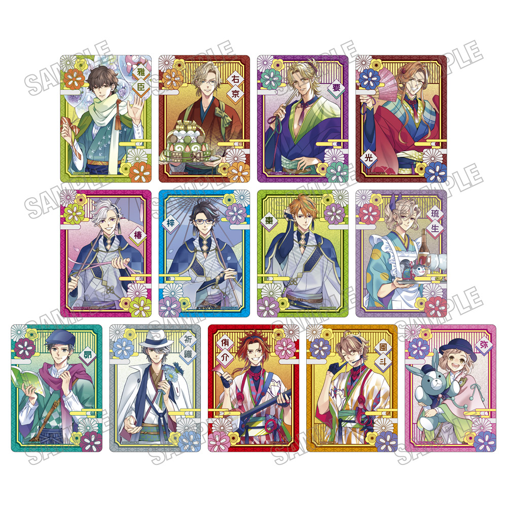 【メディコス・エンタテインメント】「BROTHERS CONFLICT」描き下ろしクリアカードコレクション【和装ver.】