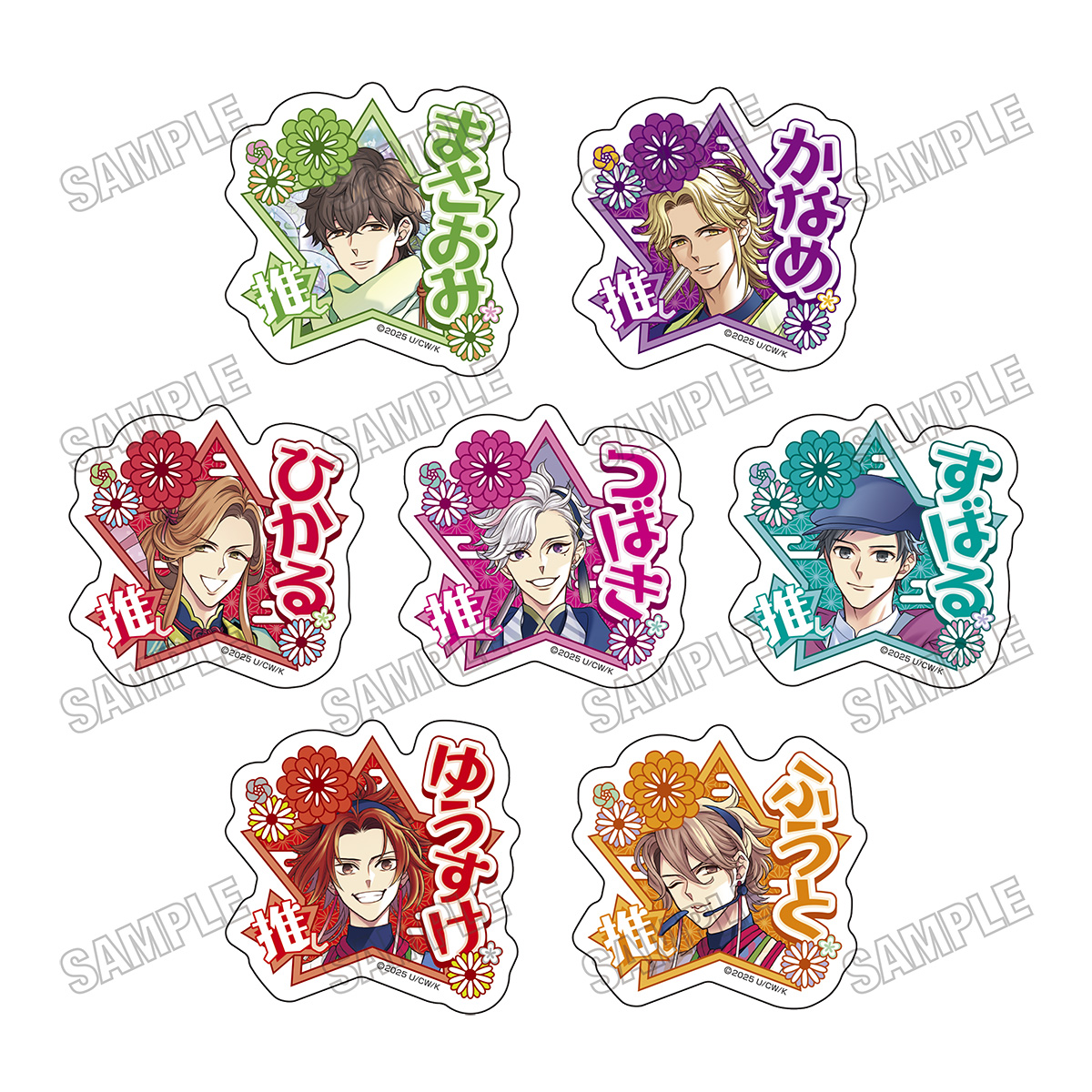 【メディコス・エンタテインメント】「BROTHERS CONFLICT」描き下ろしアクリルバッジコレクション【和装ver.】vol.1