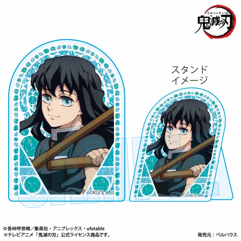 【ベルハウス】スタンディアクリルバッジ アニメ「鬼滅の刃」A（時透 無一郎）