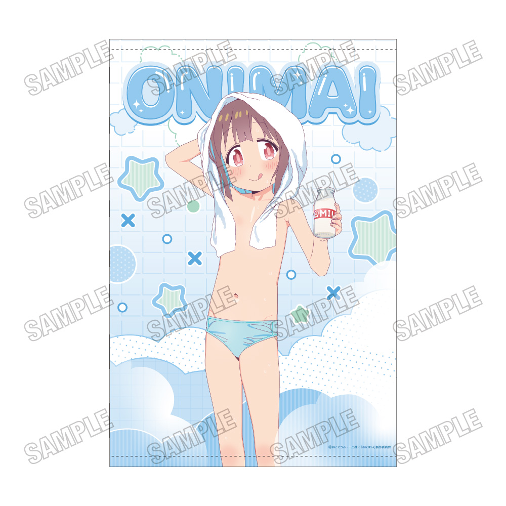 【メディコス・エンタテインメント】TVアニメ「お兄ちゃんはおしまい！」描き下ろしB2タペストリー【おふろあがりver.】（4）穂月もみじ