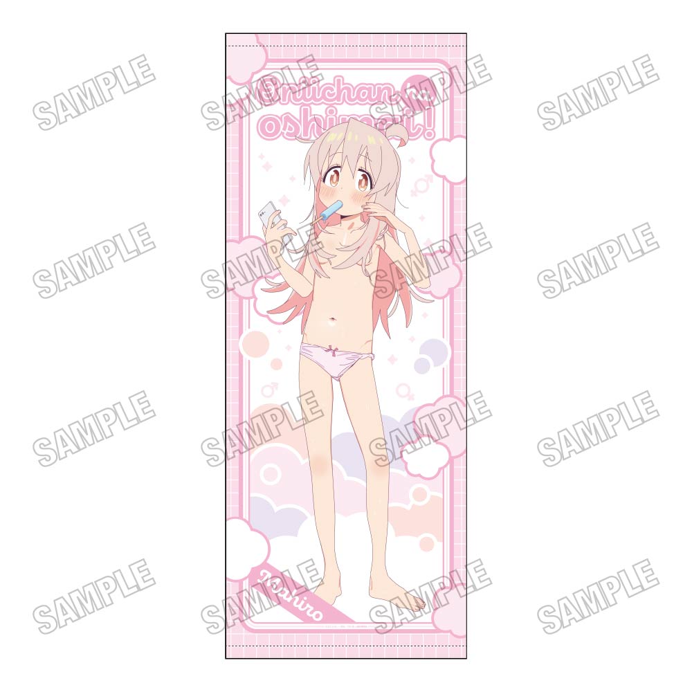 【メディコス・エンタテインメント】TVアニメ「お兄ちゃんはおしまい！」描き下ろし等身大タペストリー【おふろあがりver.】（1）緒山まひろ