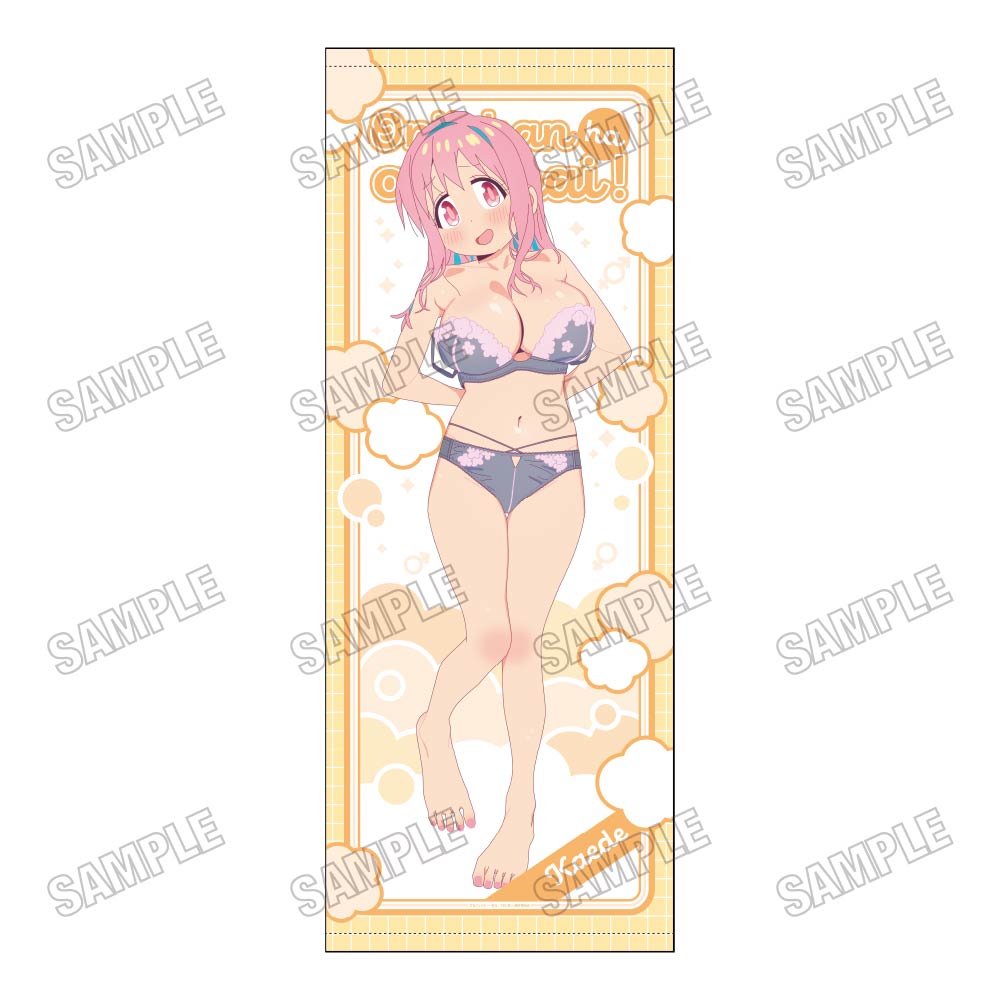 【メディコス・エンタテインメント】TVアニメ「お兄ちゃんはおしまい！」描き下ろし等身大タペストリー【おふろあがりver.】（3）穂月かえで