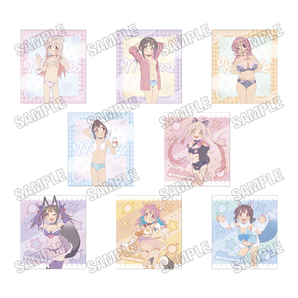 【メディコス・エンタテインメント】TVアニメ「お兄ちゃんはおしまい！」描き下ろし色紙コレクション