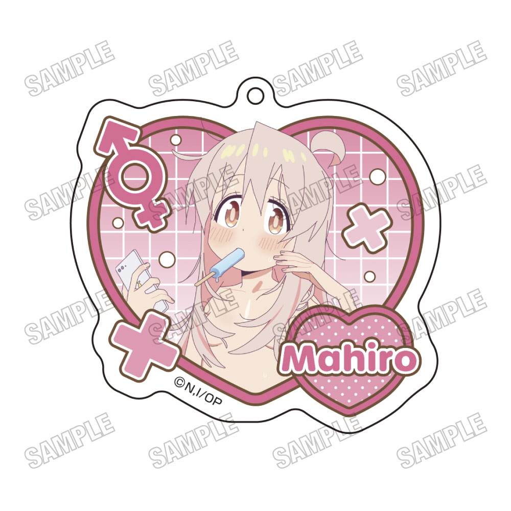 【メディコス・エンタテインメント】TVアニメ「お兄ちゃんはおしまい！」描き下ろしアクリルキーホルダー【おふろあがりver.】（1）緒山まひろ