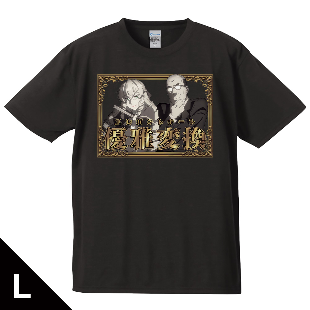 【アズメーカー】悪役令嬢転生おじさん Tシャツ グレイス&憲三郎 Lサイズ