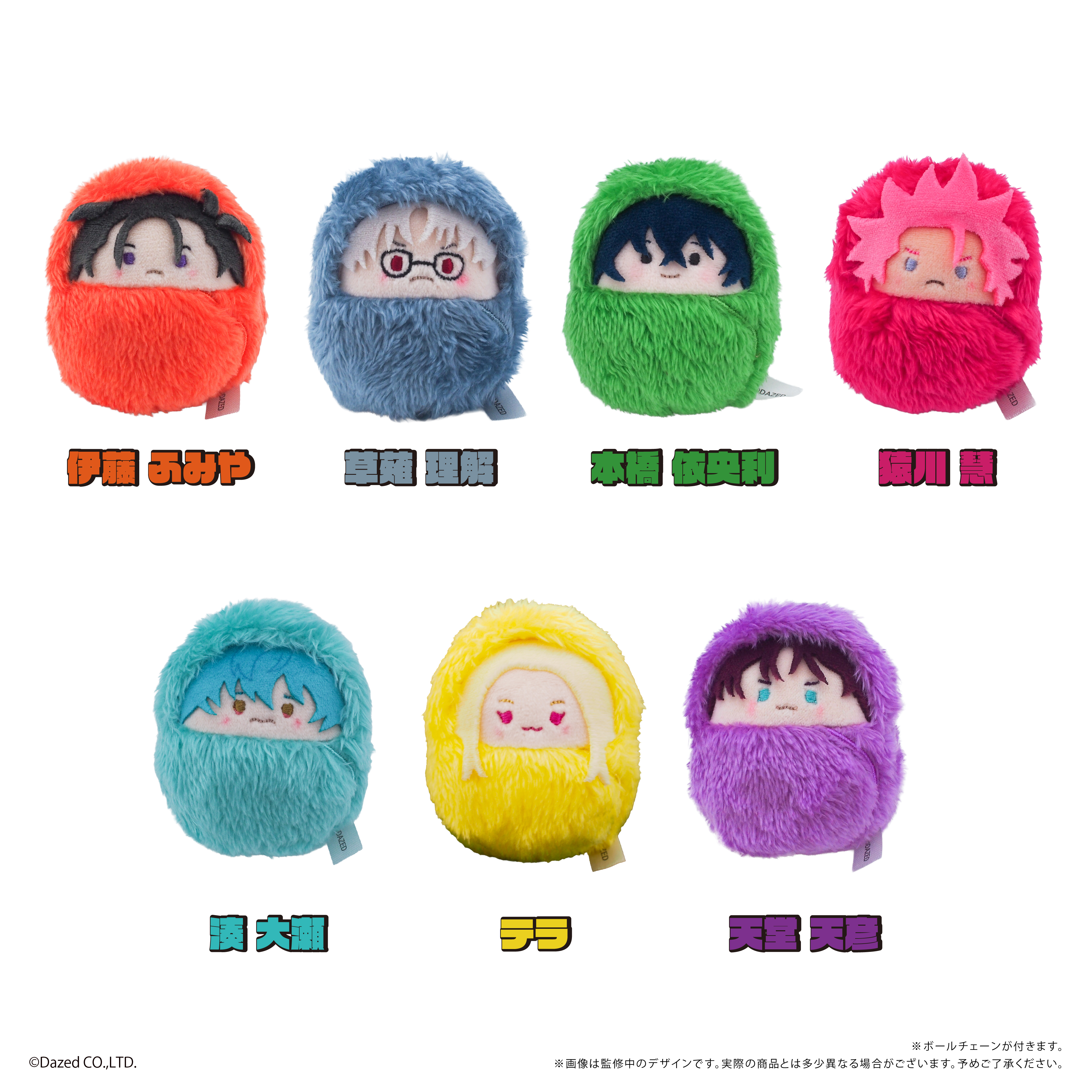 【タピオカ】カリスマ くるみたぴぬい 1BOX入数：7