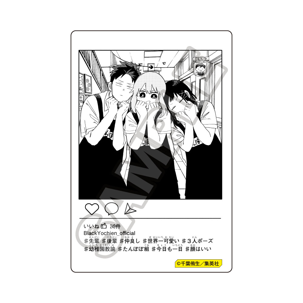 【GRANUP】幼稚園WARS キャラPic たんぽぽ組