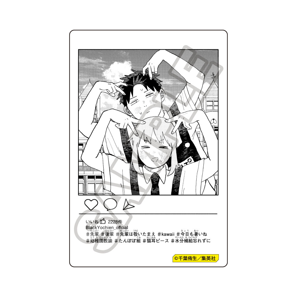 【GRANUP】幼稚園WARS キャラPic 猫耳ピース