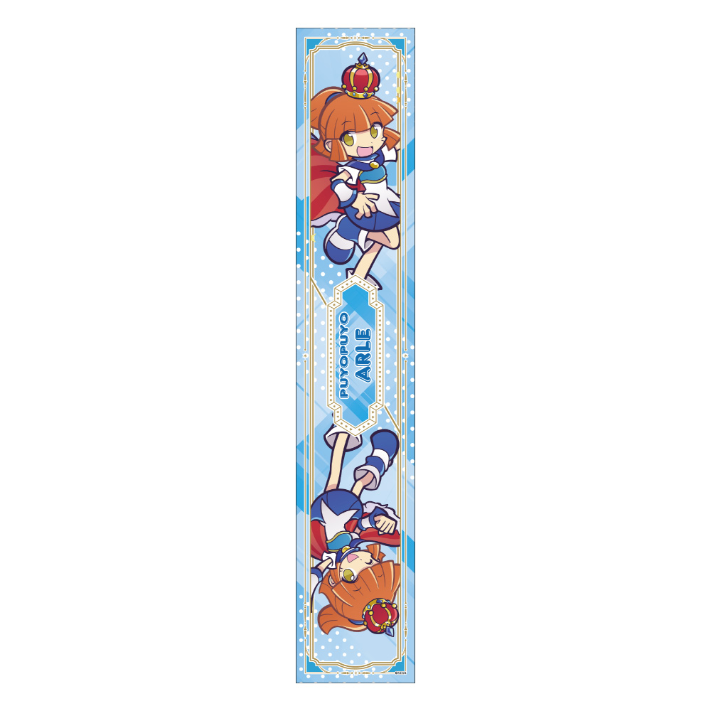 【みどびよ！】ぷよぷよ マフラータオル 王冠アルル