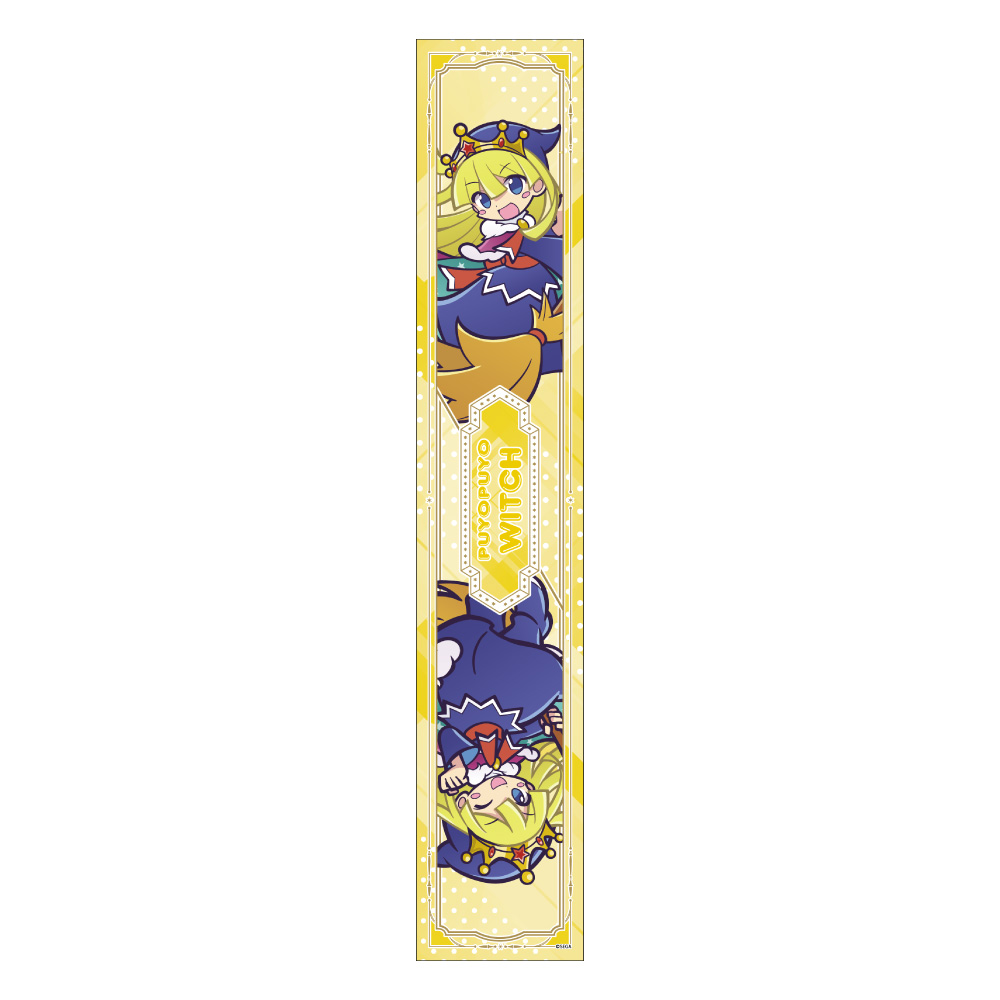 【みどびよ！】ぷよぷよ マフラータオル 王冠ウィッチ
