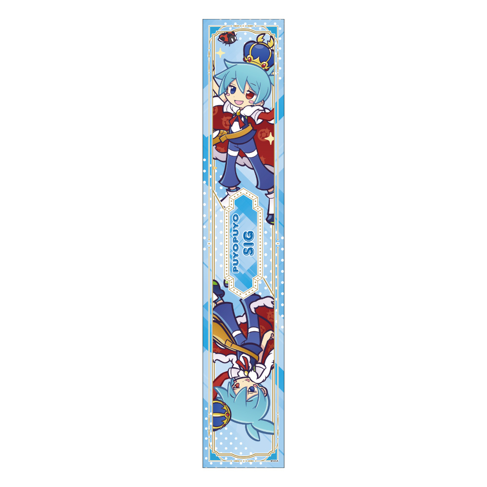 【みどびよ！】ぷよぷよ マフラータオル 王冠シグ