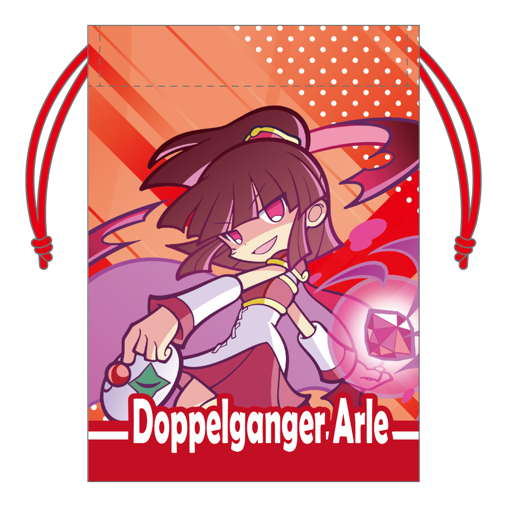 【みどびよ！】ぷよぷよ ミニ巾着 ドッペルゲンガーアルル